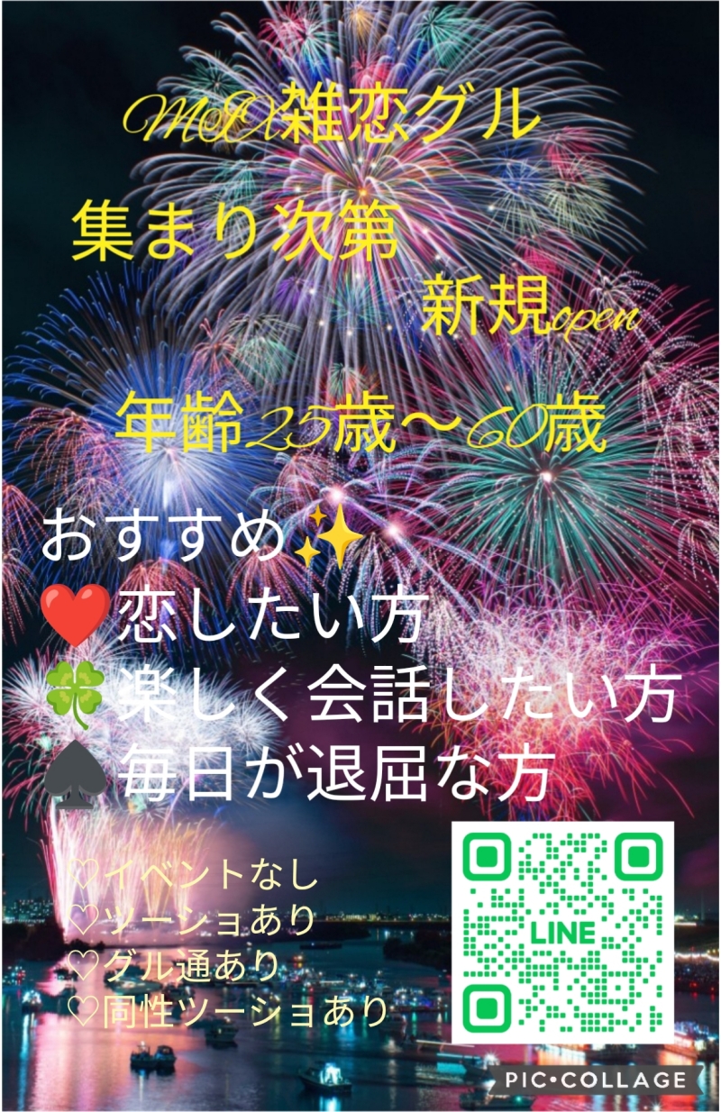 QRコード