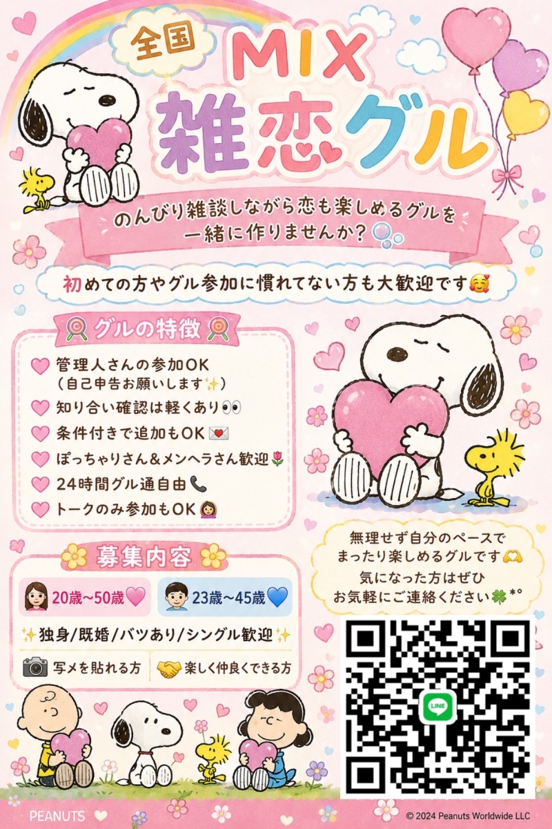 QRコード