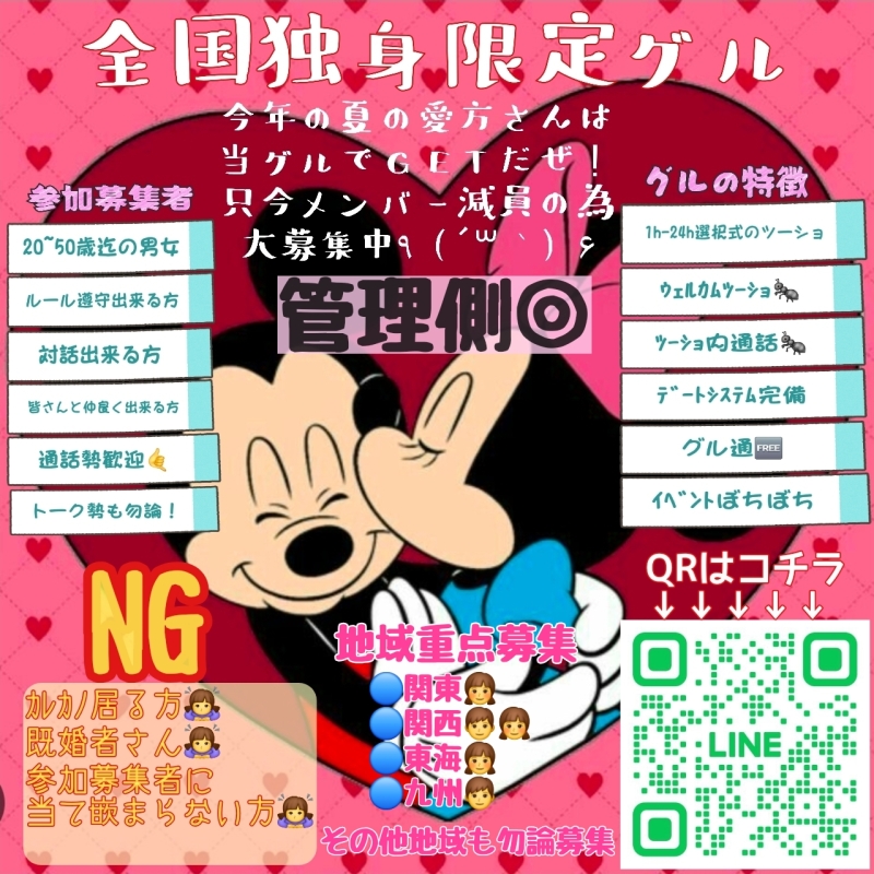 QRコード