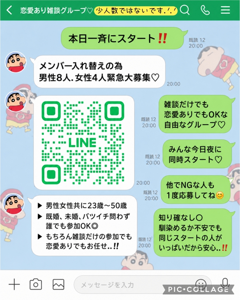 QRコード