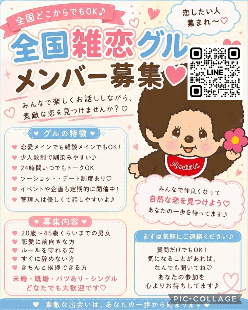 QRコード