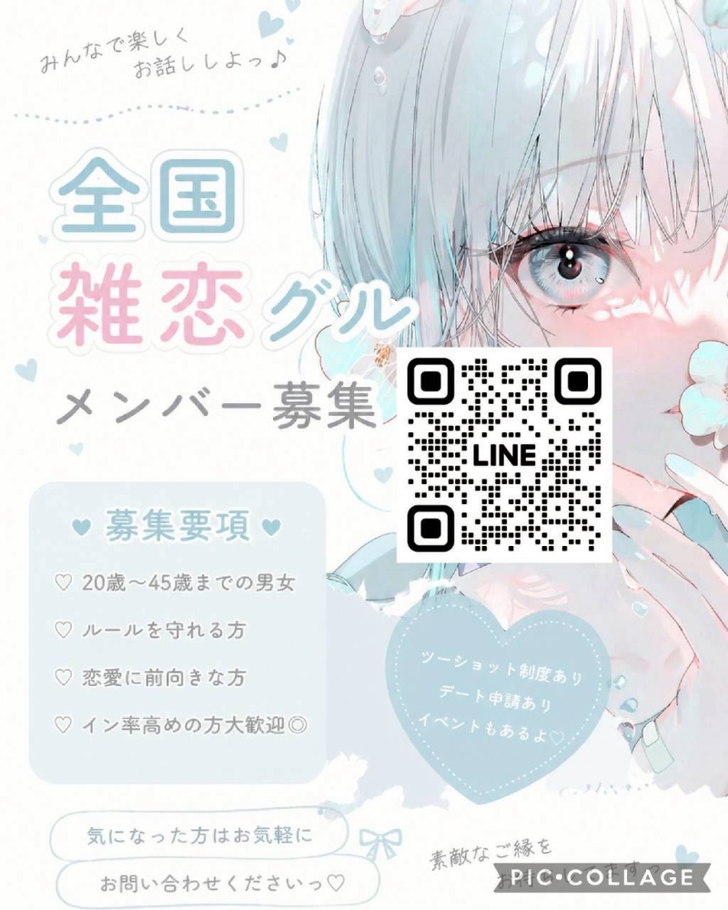 QRコード
