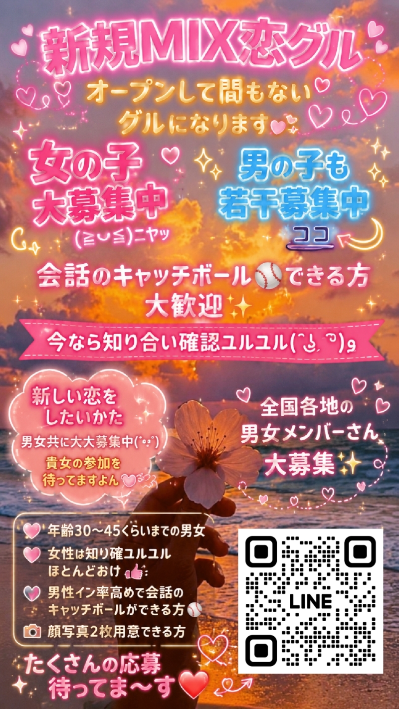 QRコード