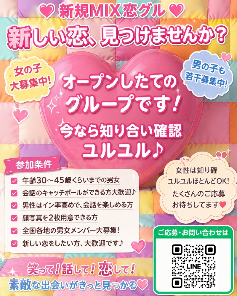 QRコード