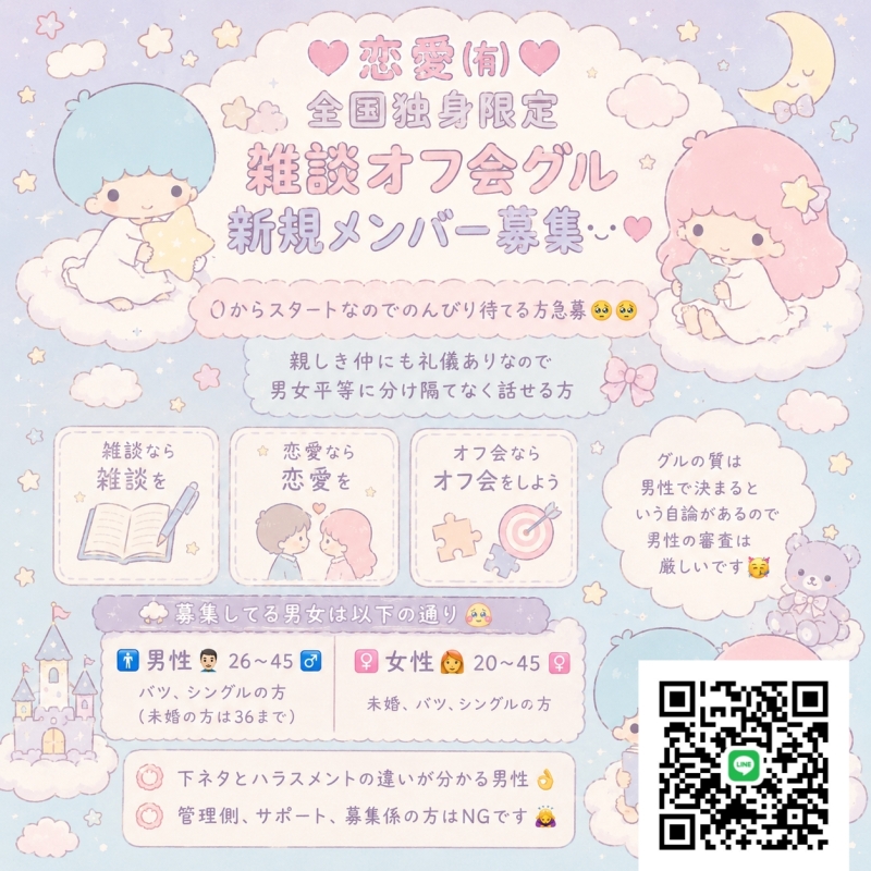 QRコード