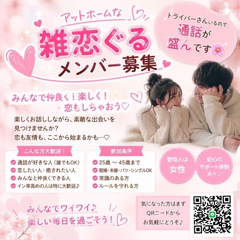 QRコード