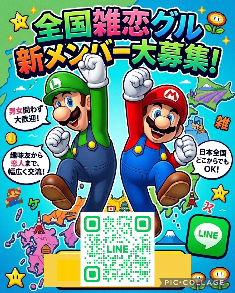 QRコード