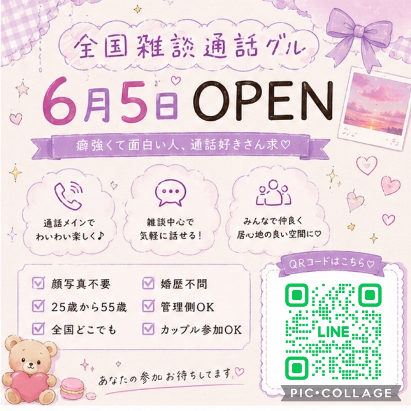 QRコード