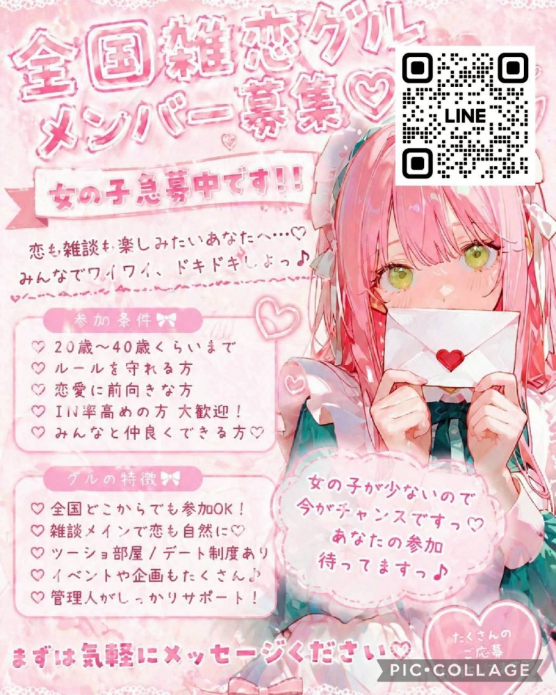 QRコード
