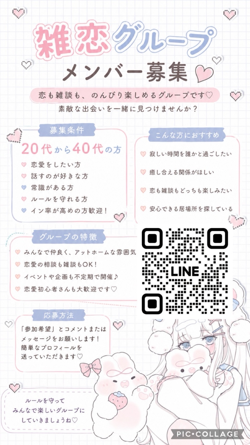QRコード