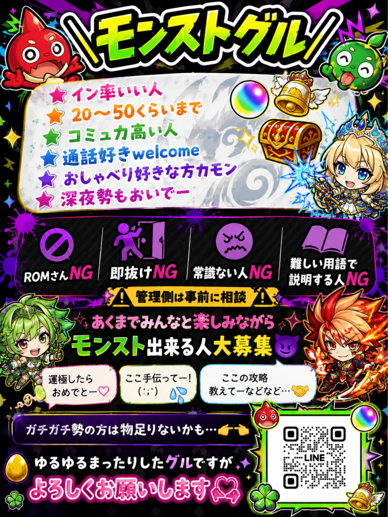 QRコード
