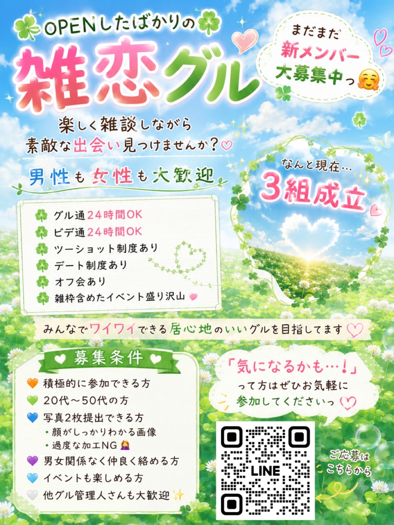 QRコード