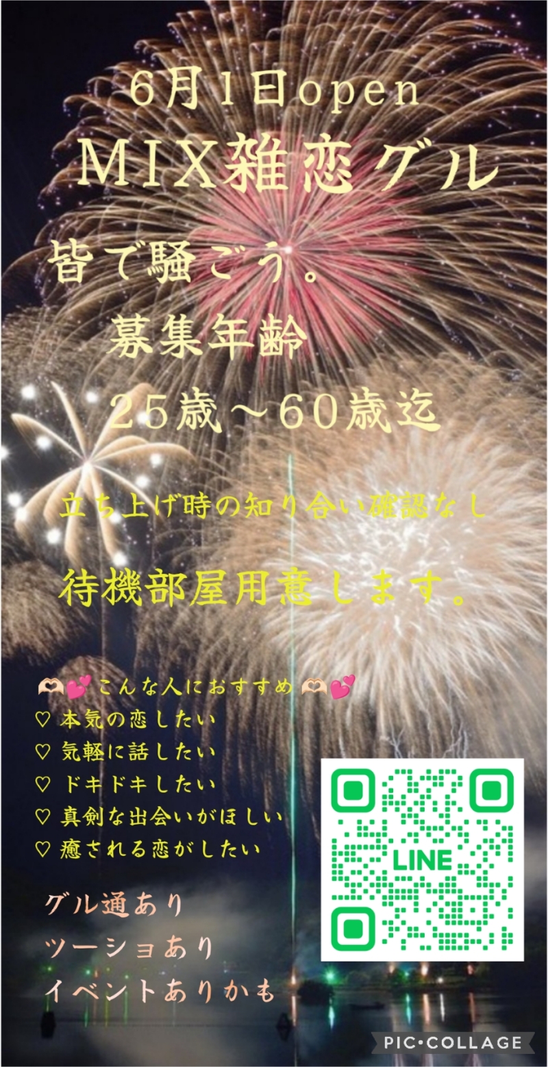 QRコード