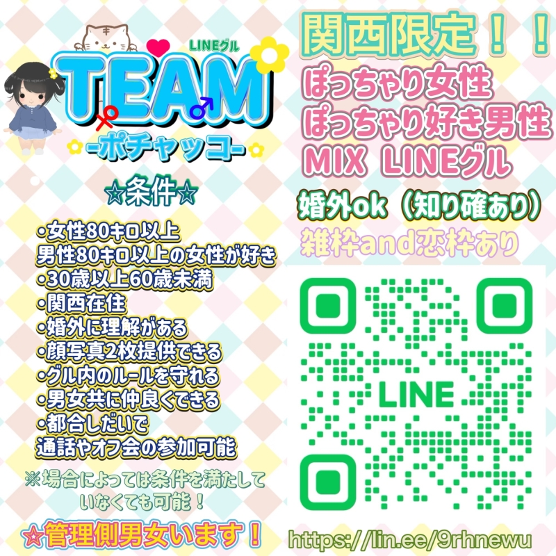 QRコード