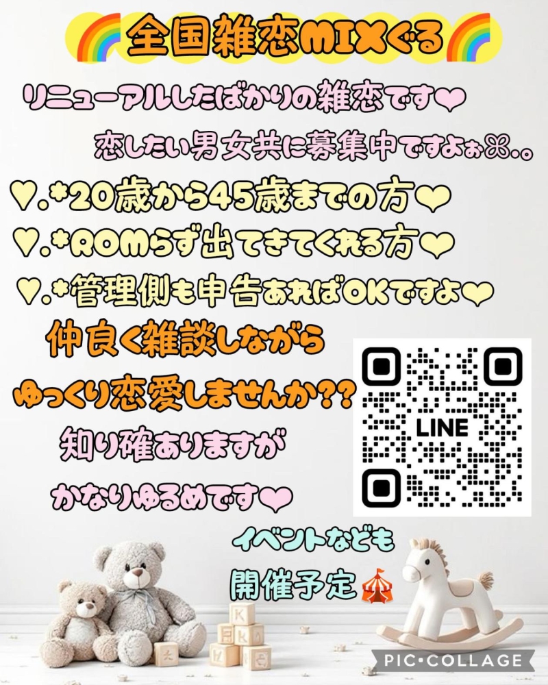 QRコード