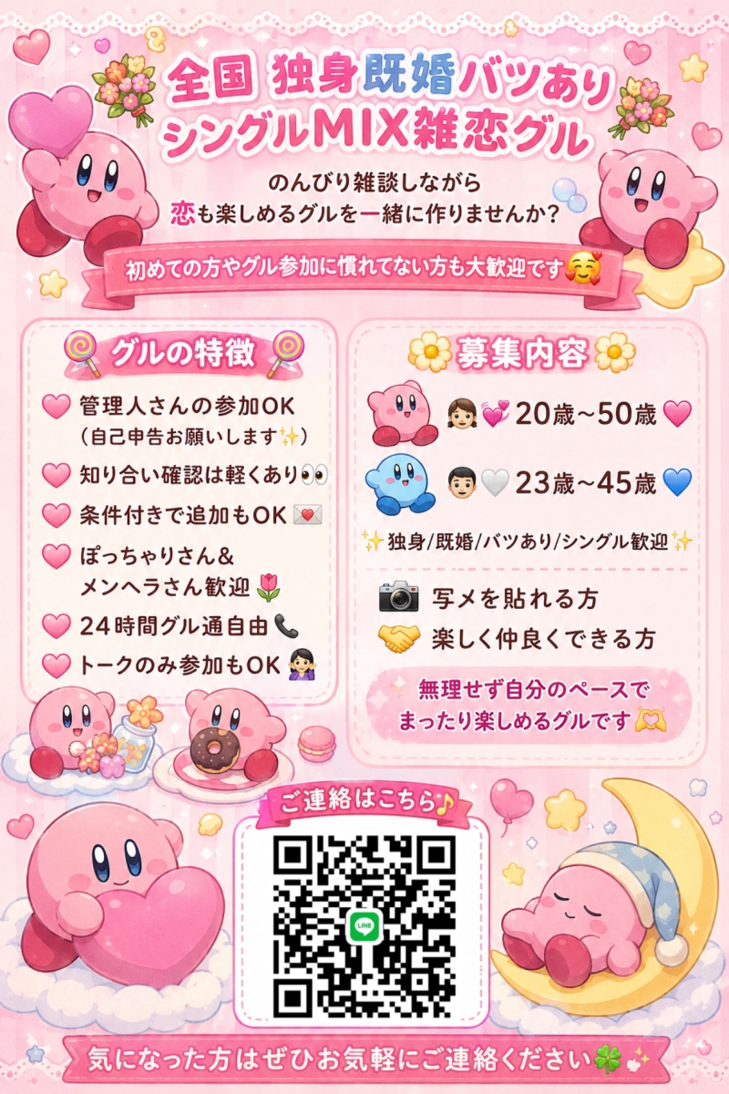 QRコード