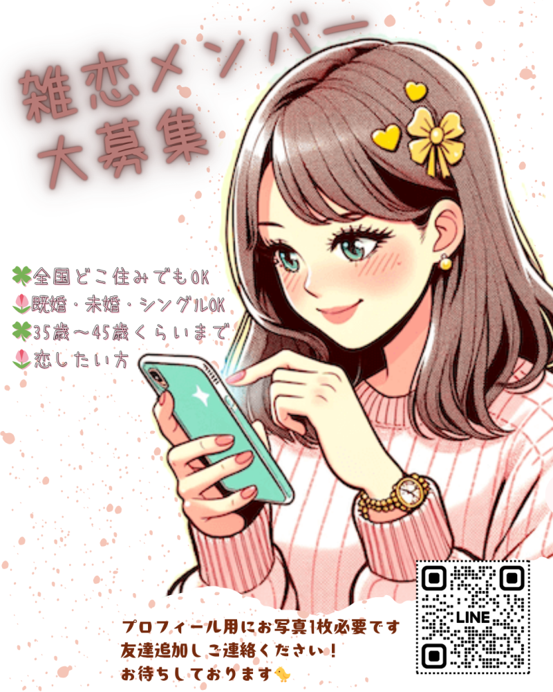 QRコード
