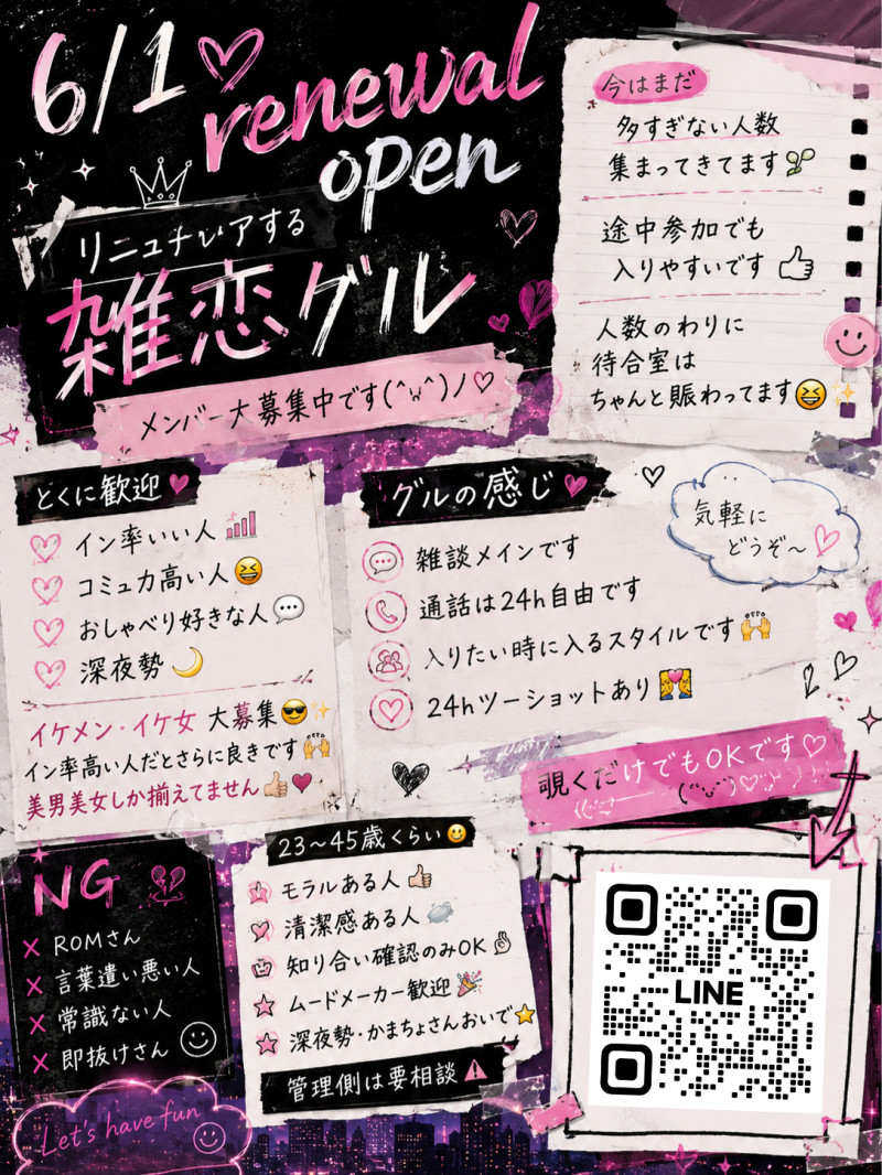 QRコード