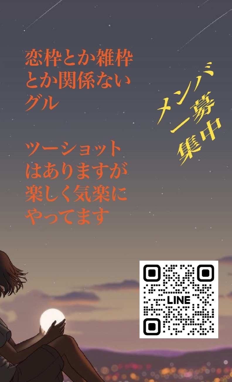 QRコード