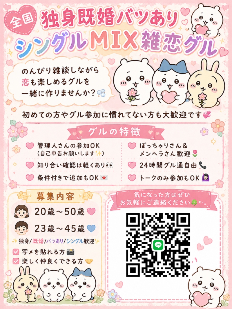 QRコード