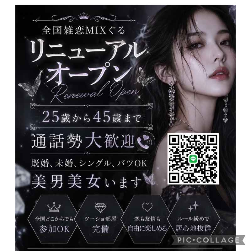 QRコード