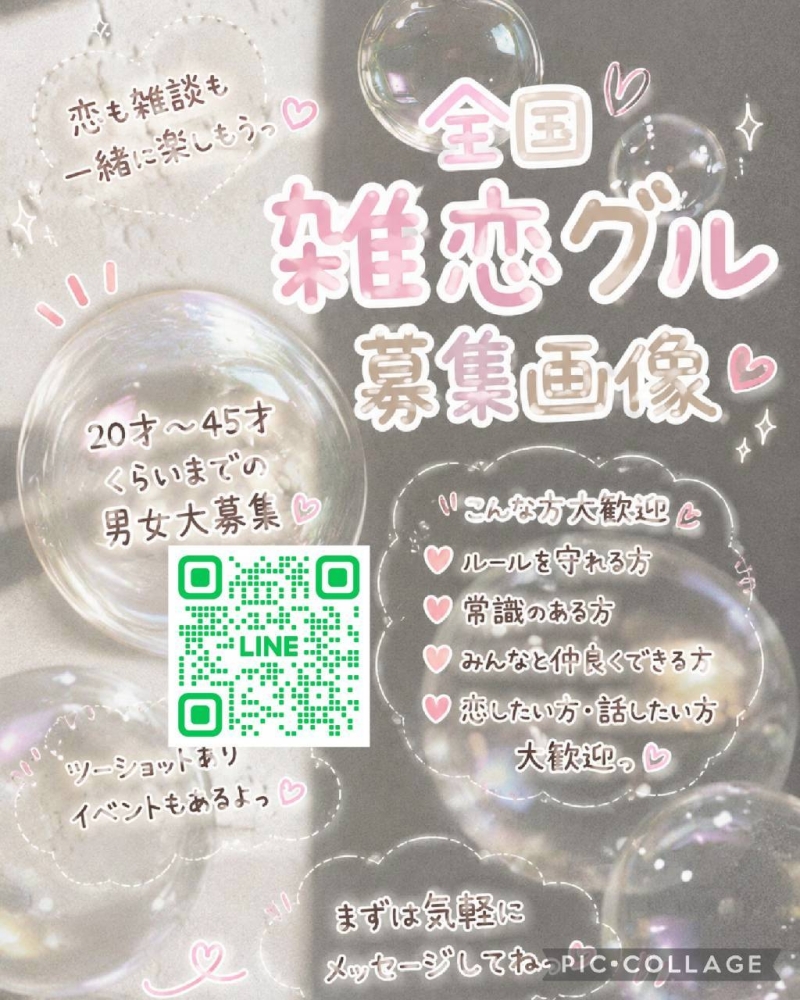QRコード