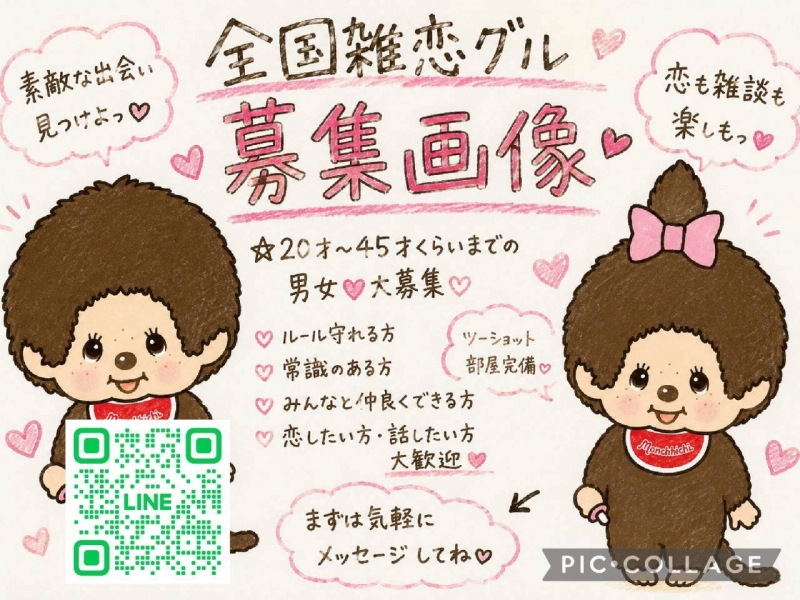 QRコード