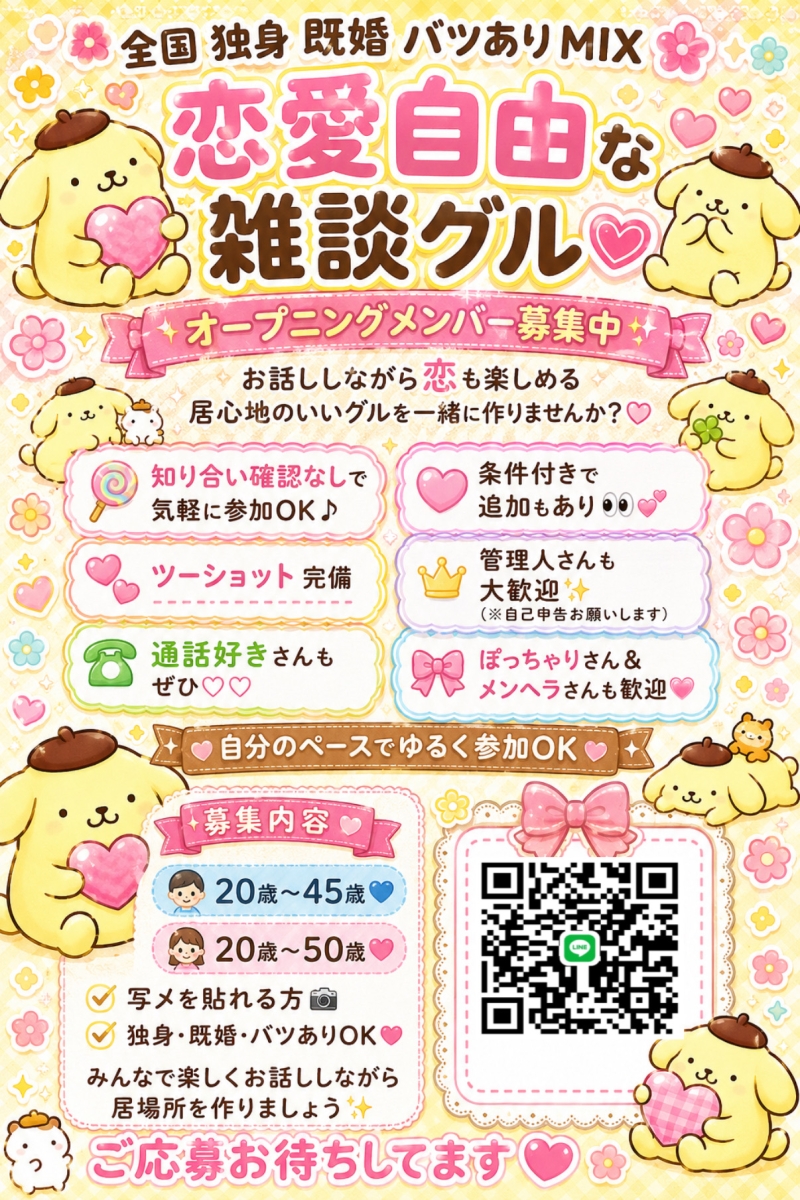 QRコード