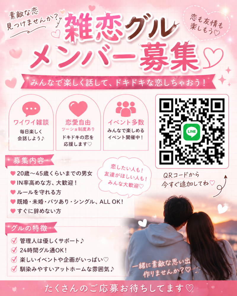 QRコード