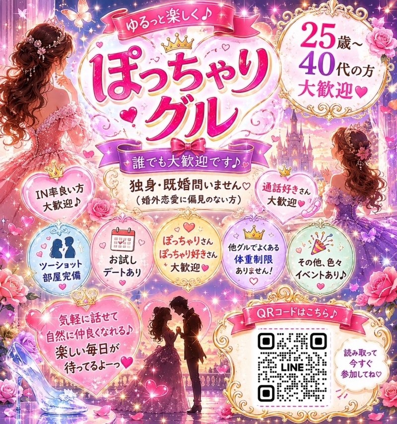QRコード