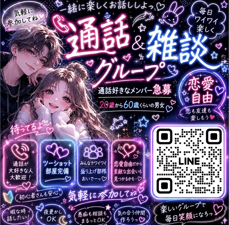 QRコード