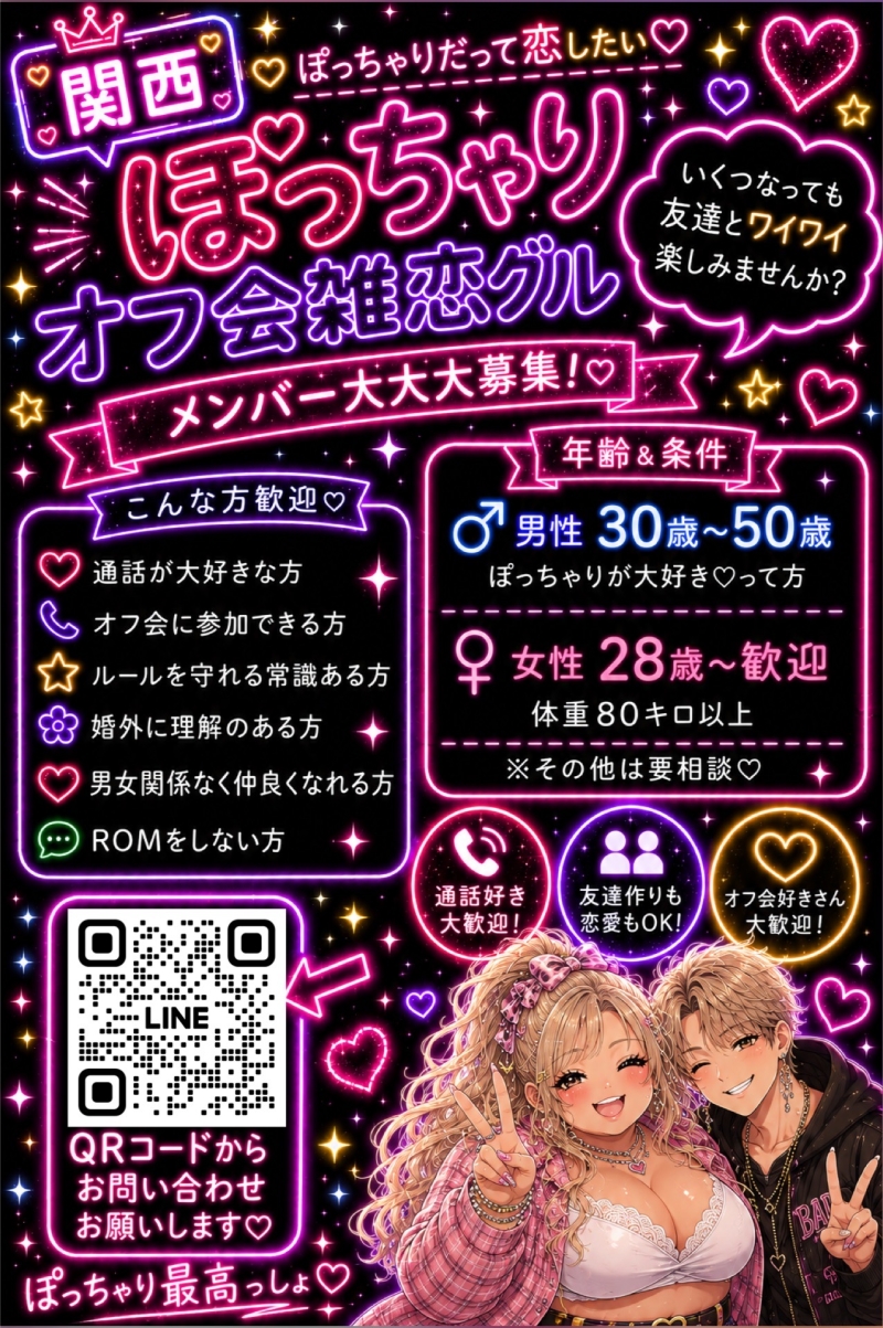 QRコード