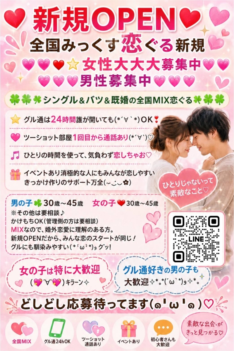 QRコード