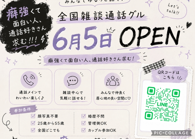 QRコード