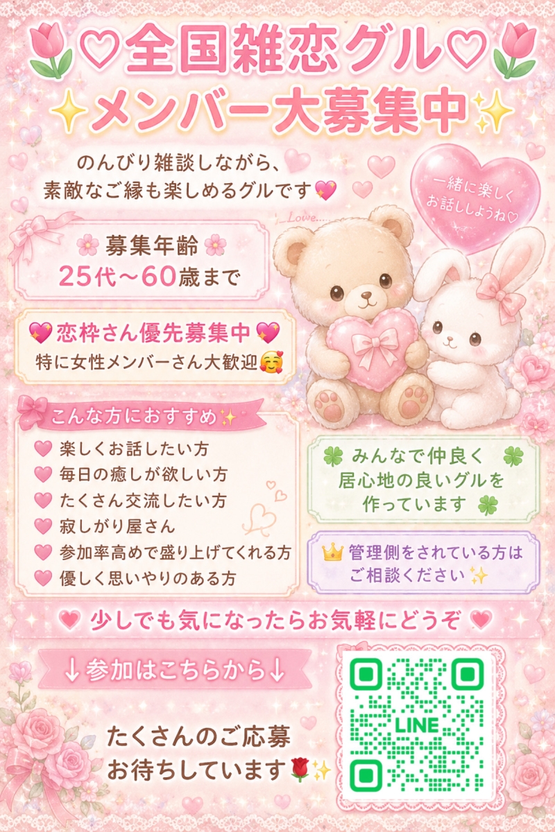 QRコード