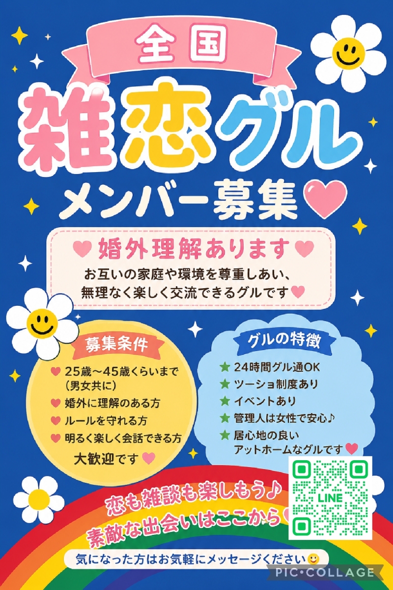 QRコード