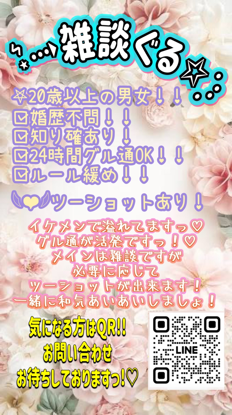 QRコード