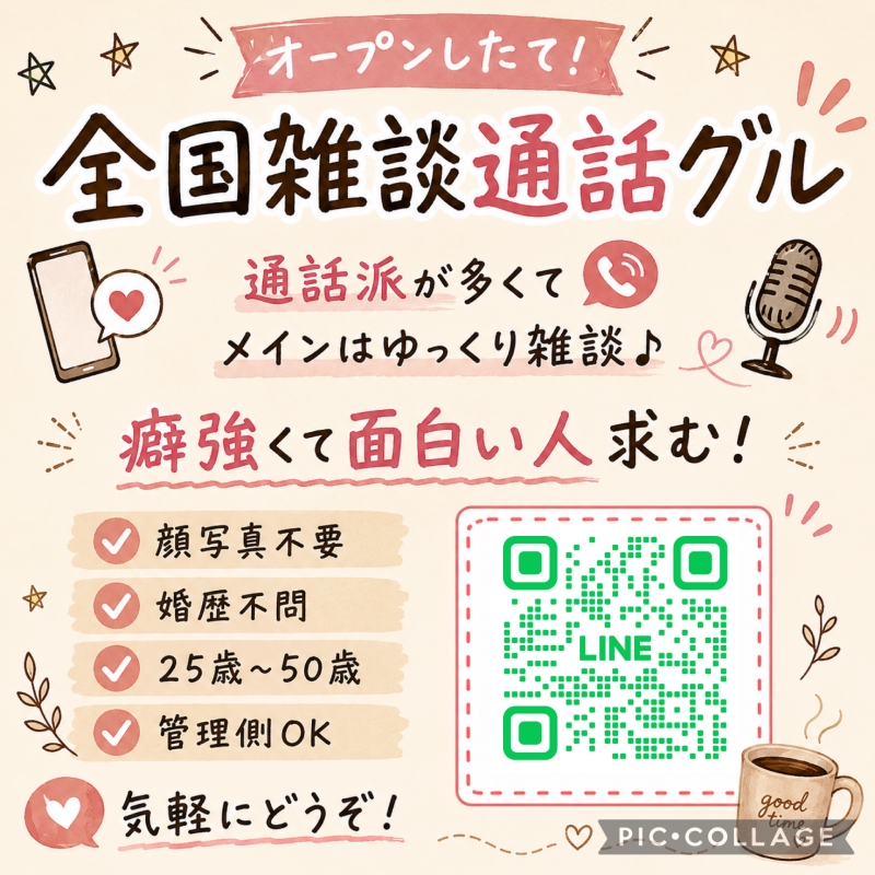 QRコード