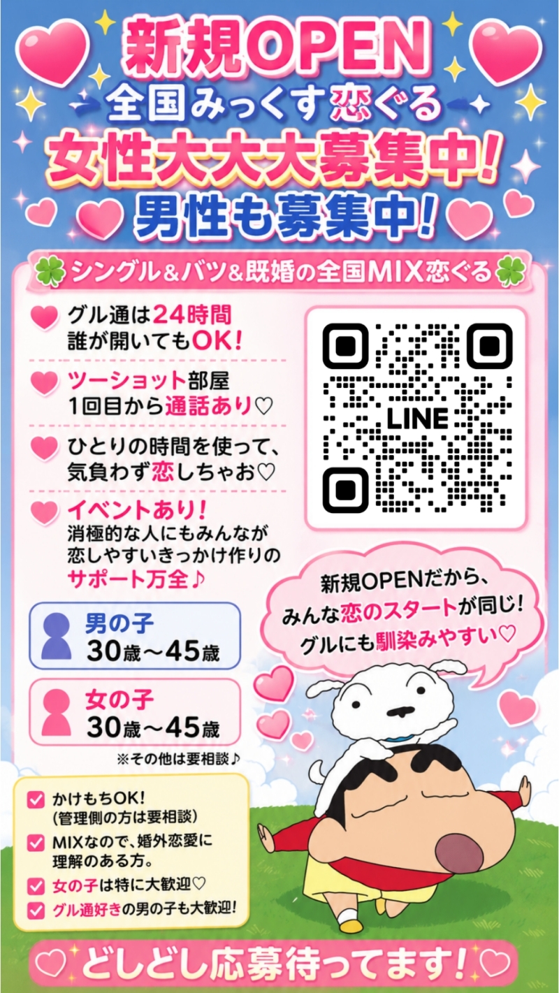 QRコード