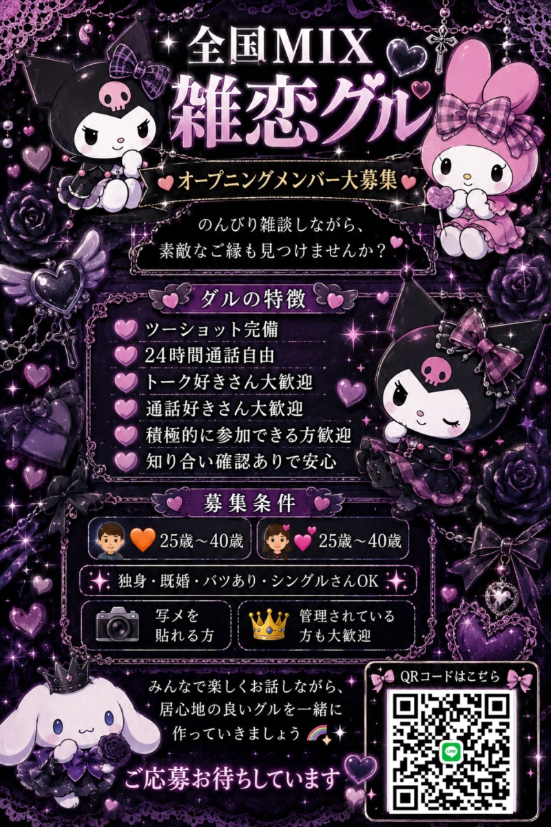 QRコード