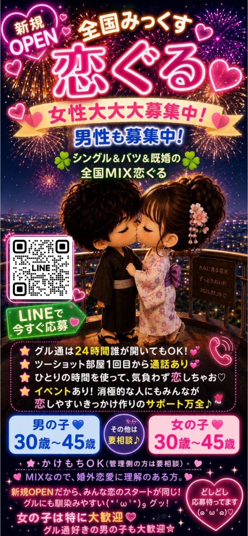 QRコード