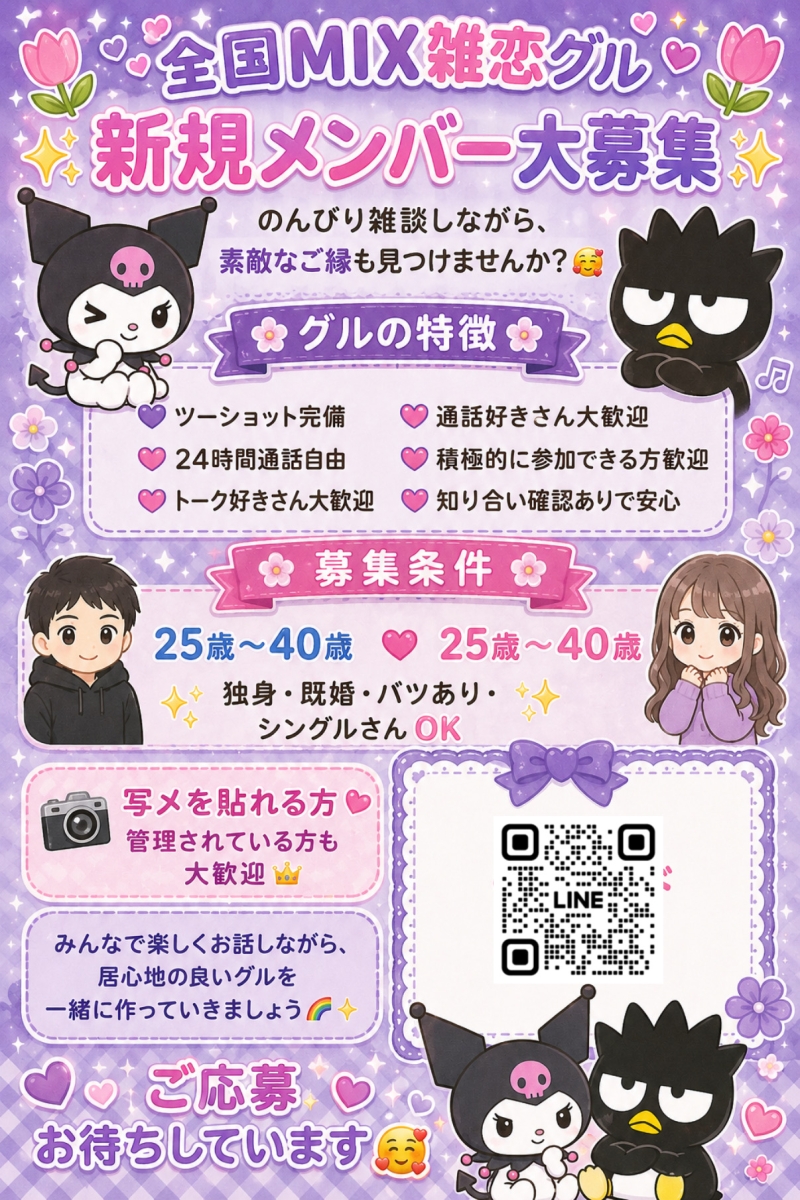 QRコード