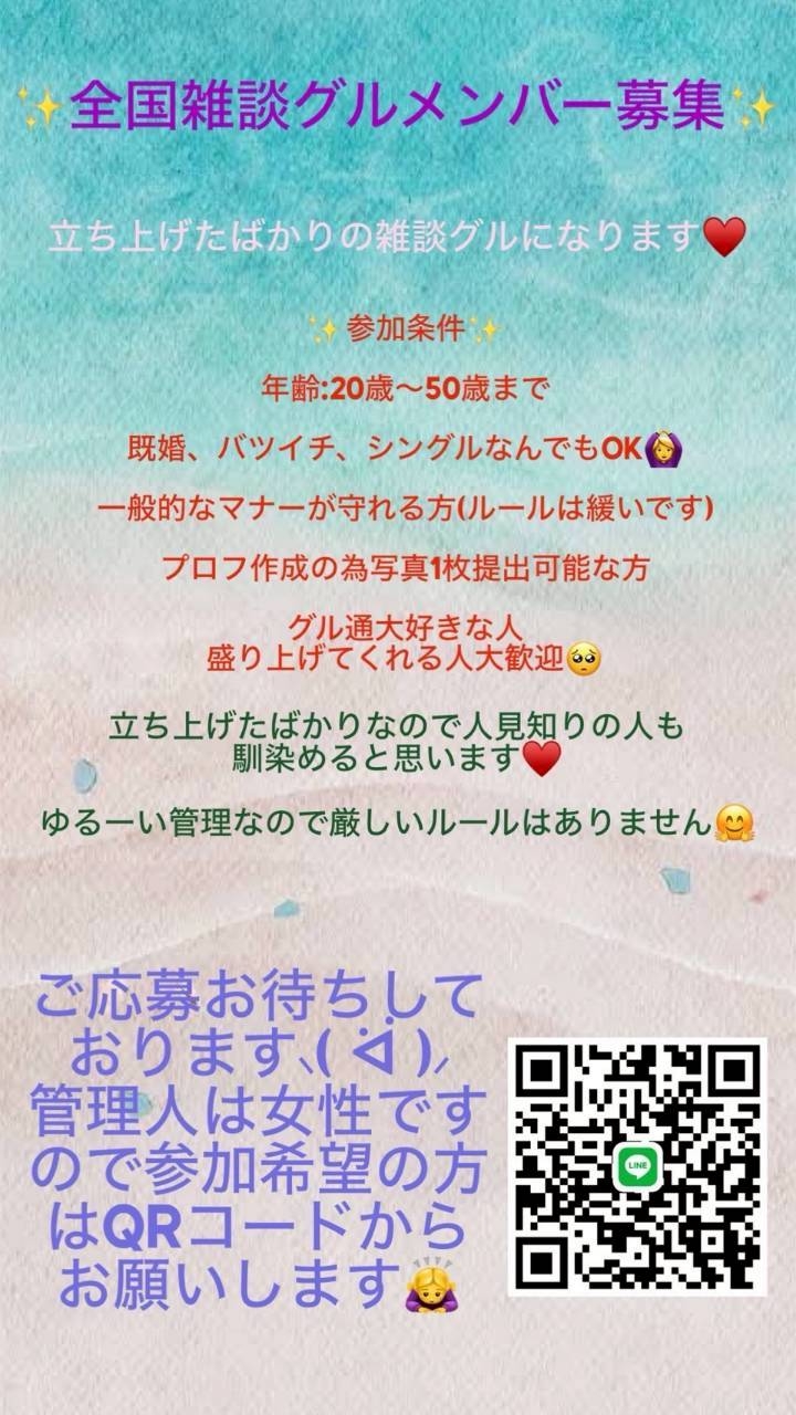 QRコード
