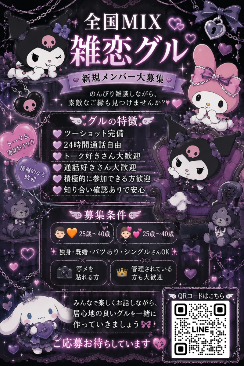 QRコード