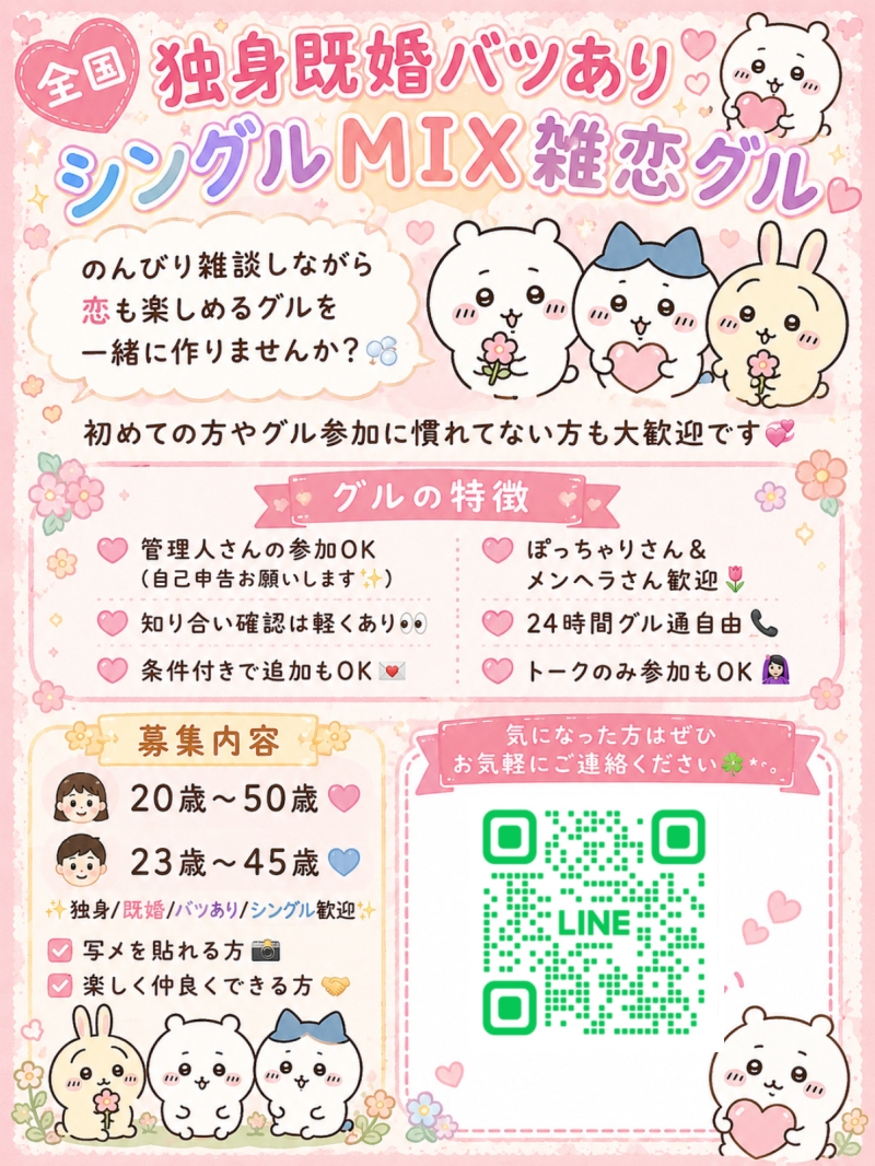 QRコード