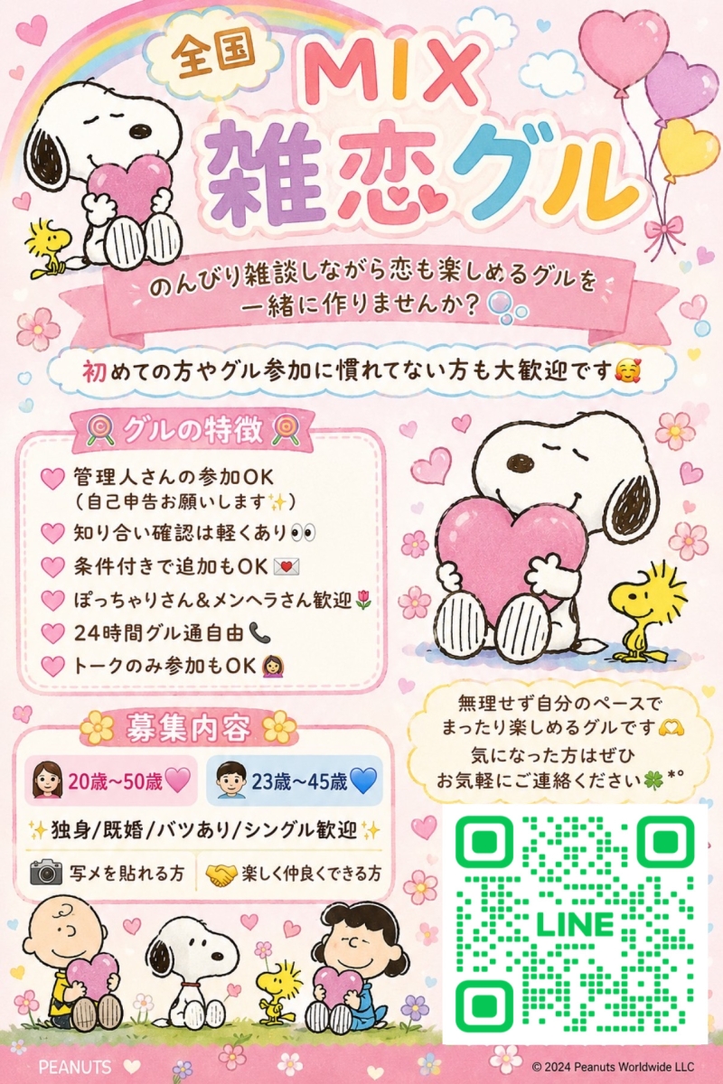 QRコード