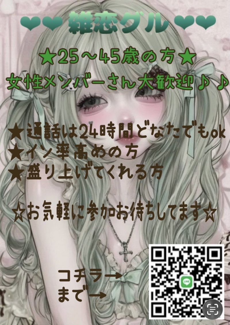 QRコード