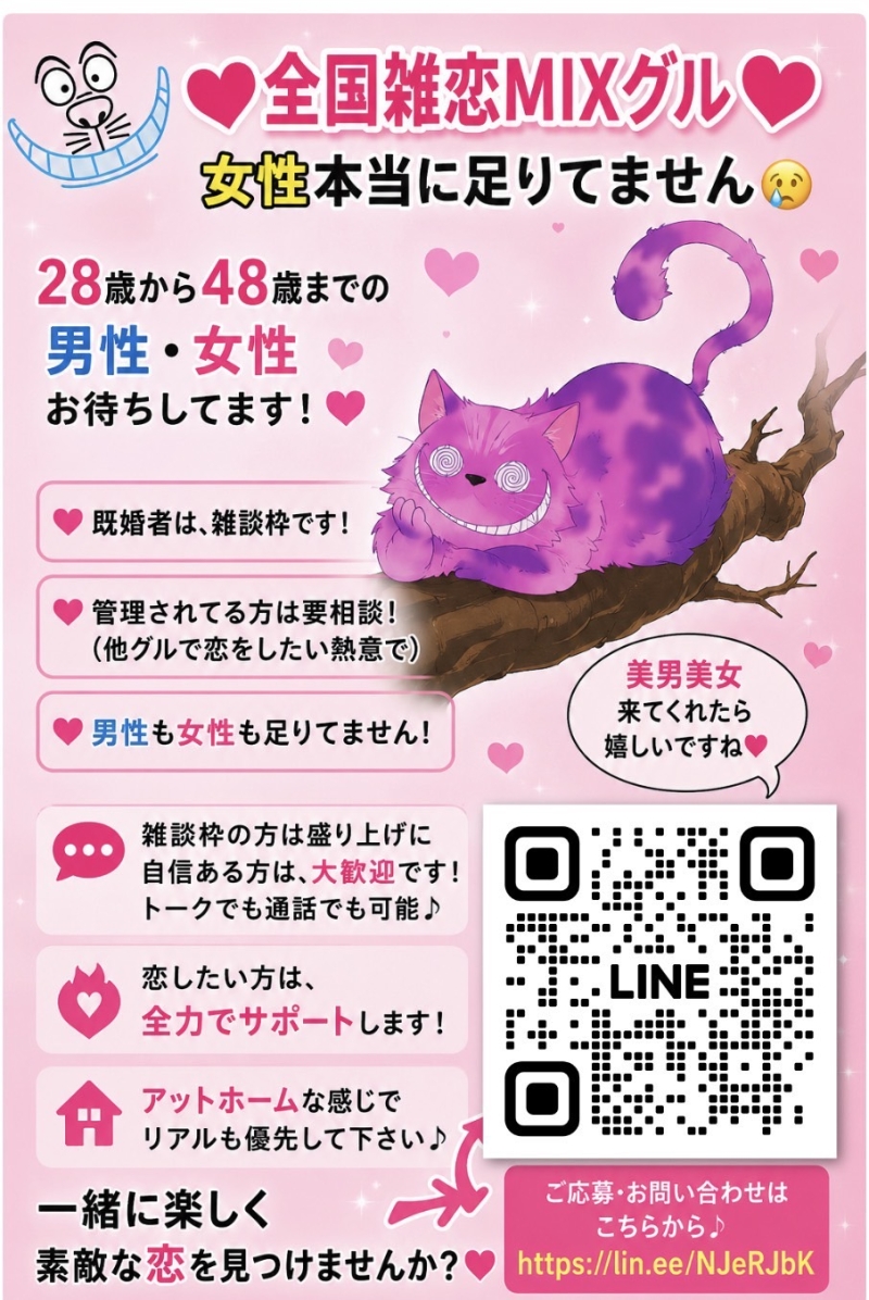 QRコード