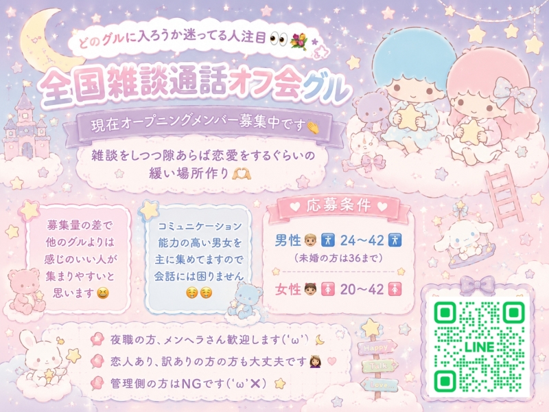 QRコード