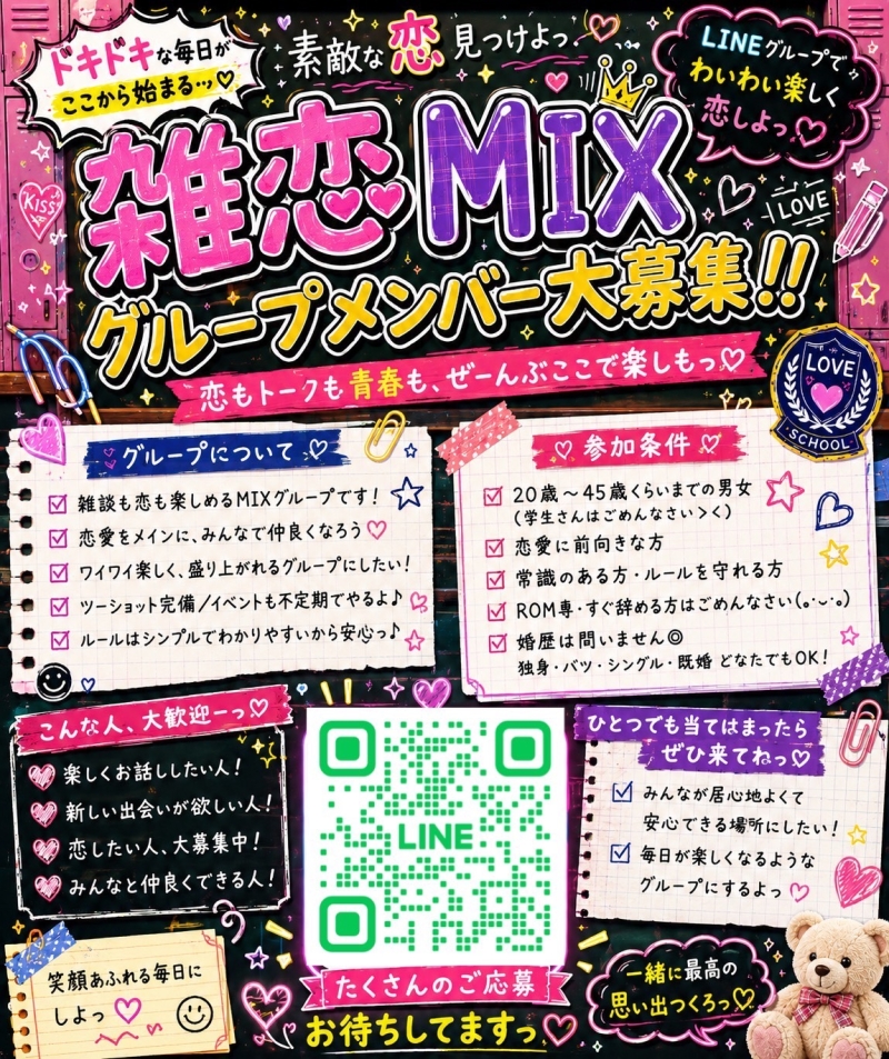 QRコード